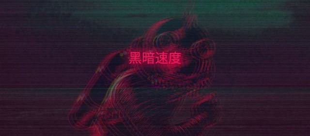 公开线索对照：二公物料号先发发虚排名图，官网稍后公布的名次有两处不同